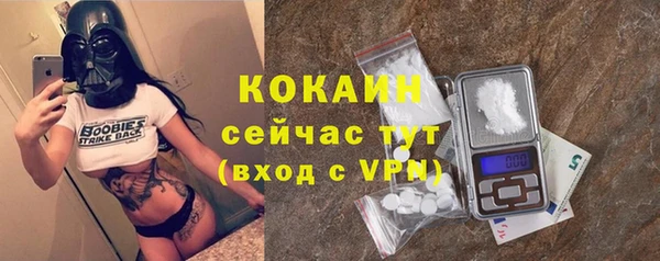 MDMA Premium VHQ Беломорск