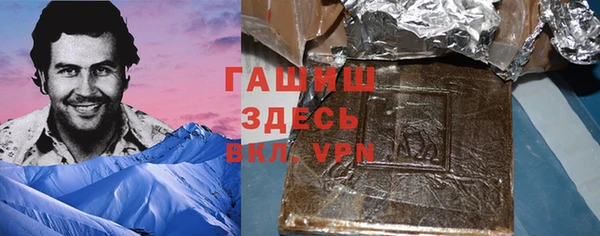 MDMA Premium VHQ Беломорск