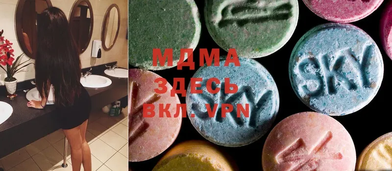 MDMA молли  Завитинск 